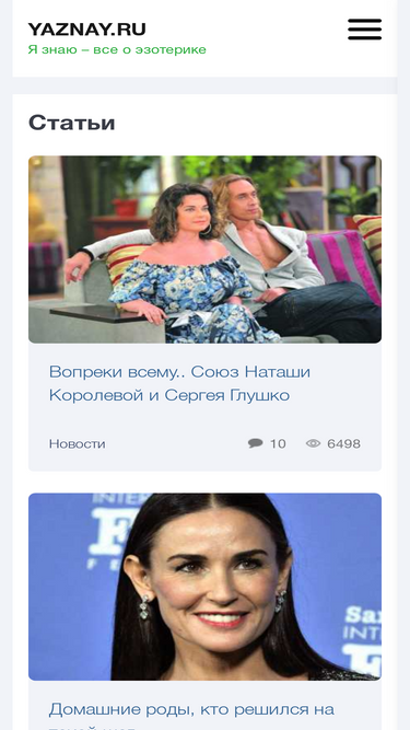 yaznay.ru