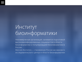 bioinf.me