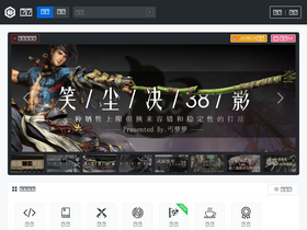 'jx3box.com' screenshot