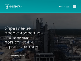 nipigas.ru