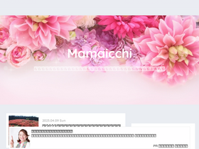 'mamaicchi.com' screenshot