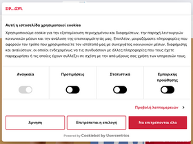 'dpam.gr' screenshot