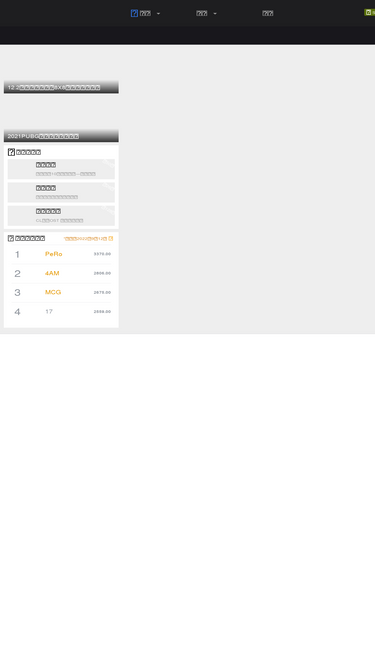 pubg8x.com