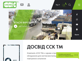 ccktm.com