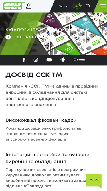 ccktm.com