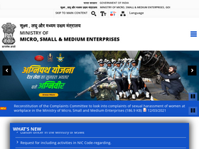 'msme.gov.in' screenshot