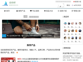 'mp4cn.com' screenshot