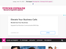 'turskiseriali.info' screenshot