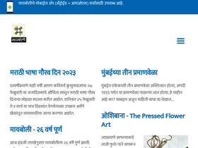 'maayboli.com' screenshot
