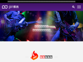 'tixinn.com' screenshot