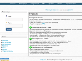 'imgbum.ru' screenshot