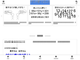 'soranokillingtime.com' screenshot