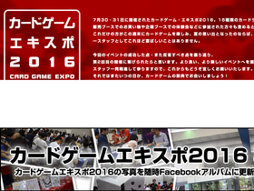 'bigmagic.net' screenshot