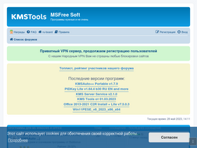 msfreemicrosoft.ru