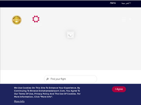 'dohahamadairport.com' screenshot