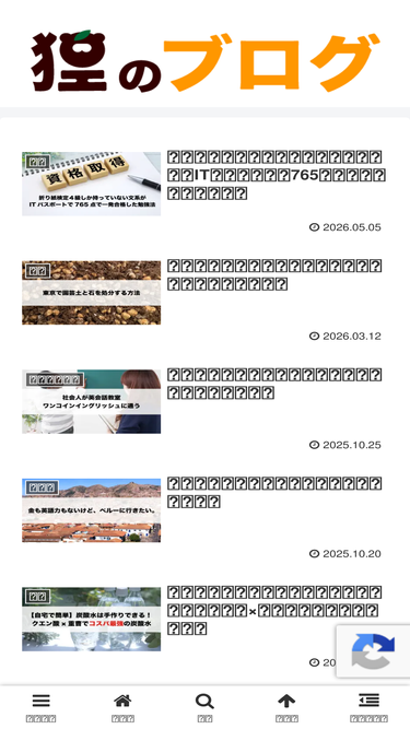 tanukiblog.jp