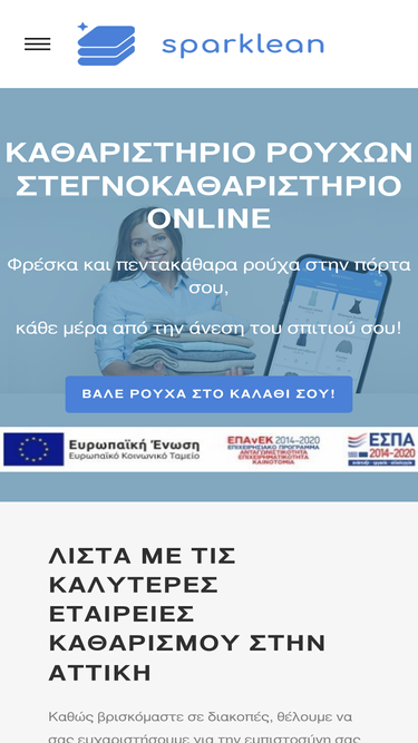 sparklean.gr