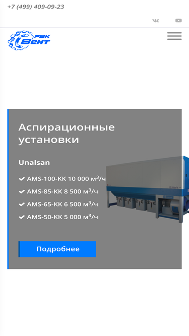 rvkvent.ru