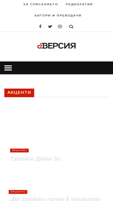 dversia.net