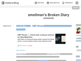 smellman.hatenablog.com