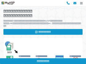 myasp.jp