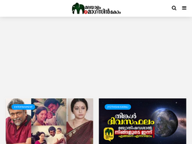 'malayalamemagazine.com' screenshot