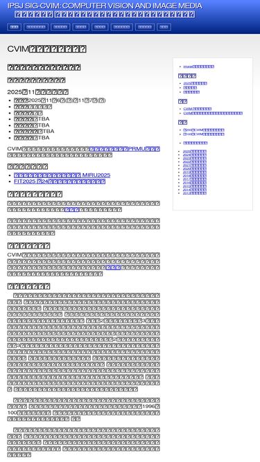 cvim.ipsj.or.jp