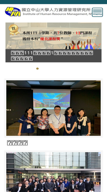 hrm.nsysu.edu.tw Traffic Analytics, Ranking & Audience [February 2025 ...