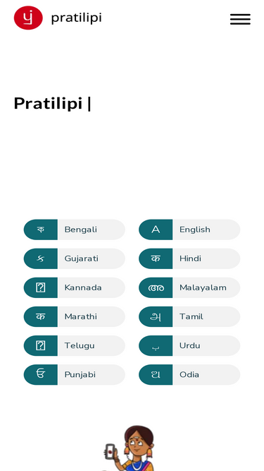 pratilipi.com