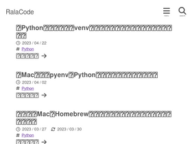 ralacode.com