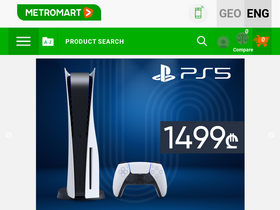 'metromart.ge' screenshot