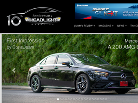 'headlightmag.com' screenshot