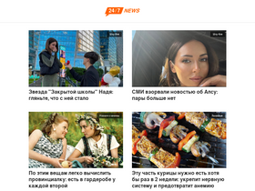 '24l7-news.com' screenshot