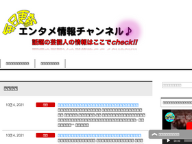 'xn--zck3adi4kpbxc7d2131c340f.jp' screenshot
