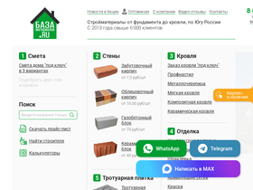 baza-materialov.ru