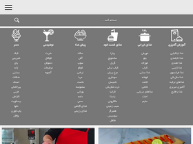 'ashpazkhaneha.com' screenshot