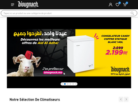 'biougnach.ma' screenshot