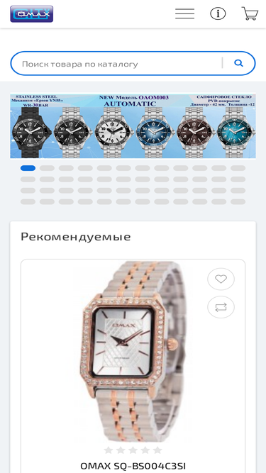 omax-city.com