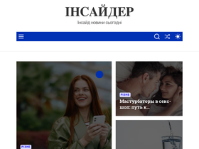 insajder.com.ua