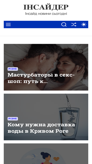 insajder.com.ua
