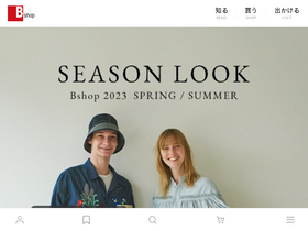 'bshop-inc.com' screenshot