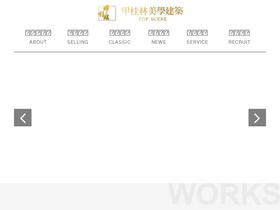 'topscene.com.tw' screenshot