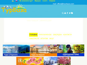 'tourbaza.com' screenshot