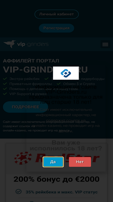 vip-grinders.ru
