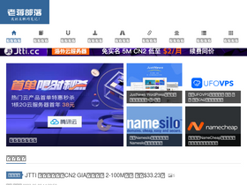 'itbulu.com' screenshot