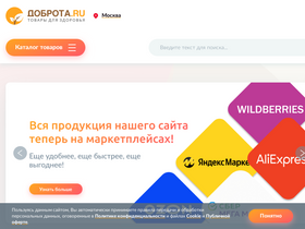 dobrota.ru