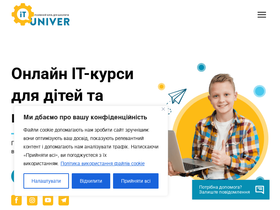 ituniver.com