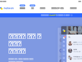 nateonweb.nate.com
