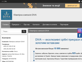 divasilver.com.ua