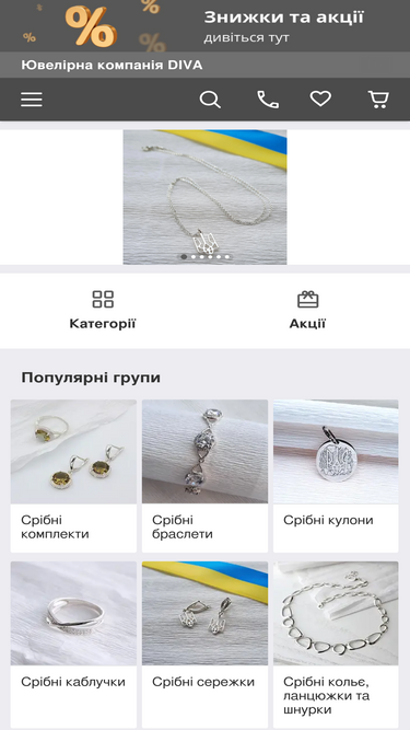 divasilver.com.ua